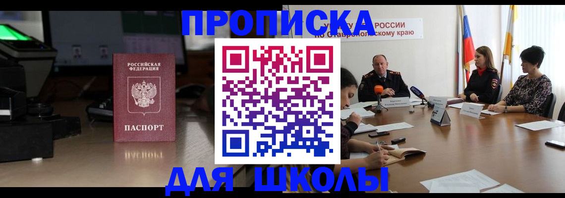 регистрация для дет. сада в Новоульяновске