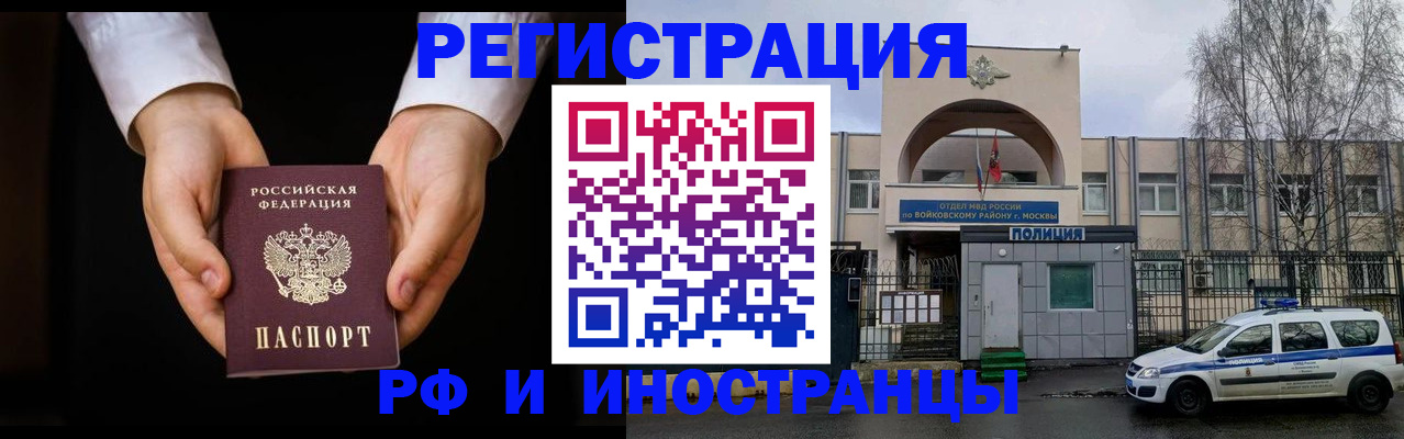 прописка поиск в Новоульяновске